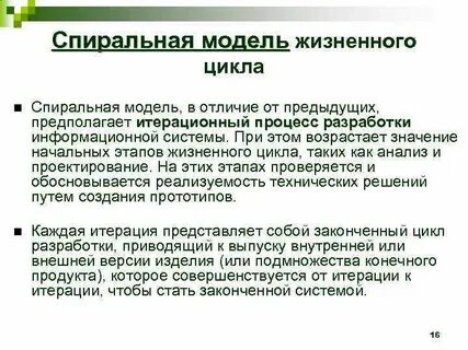 Отличие от предыдущего
