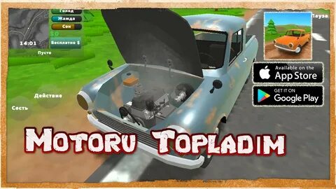 Pickup много денег последняя