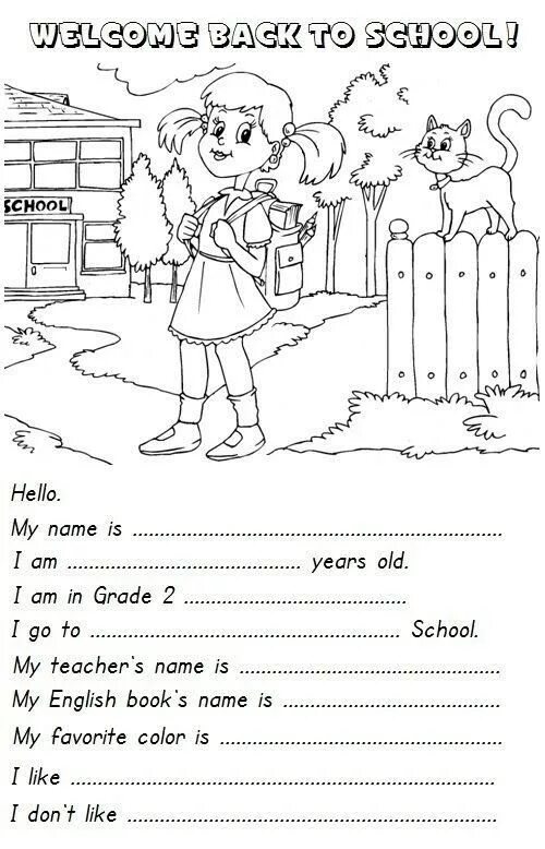 Worksheet 4 grade английский. Additional. Worksheet 3 класс английский. Problematic task. Summative assessment.