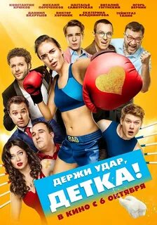 Лучшая комедия рейтинг новинки
