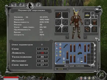 Hearted обзор