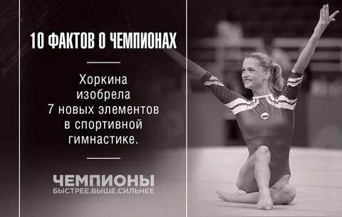 Самой титулованной