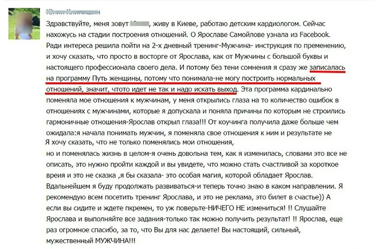 Почему мужчина пропадает и появляется. Если мужчина пропал без объяснений. Почему мужчины исчезают без объяснений. Почему мужчина пропадает без объяснения. Если парень исчез без объяснений.