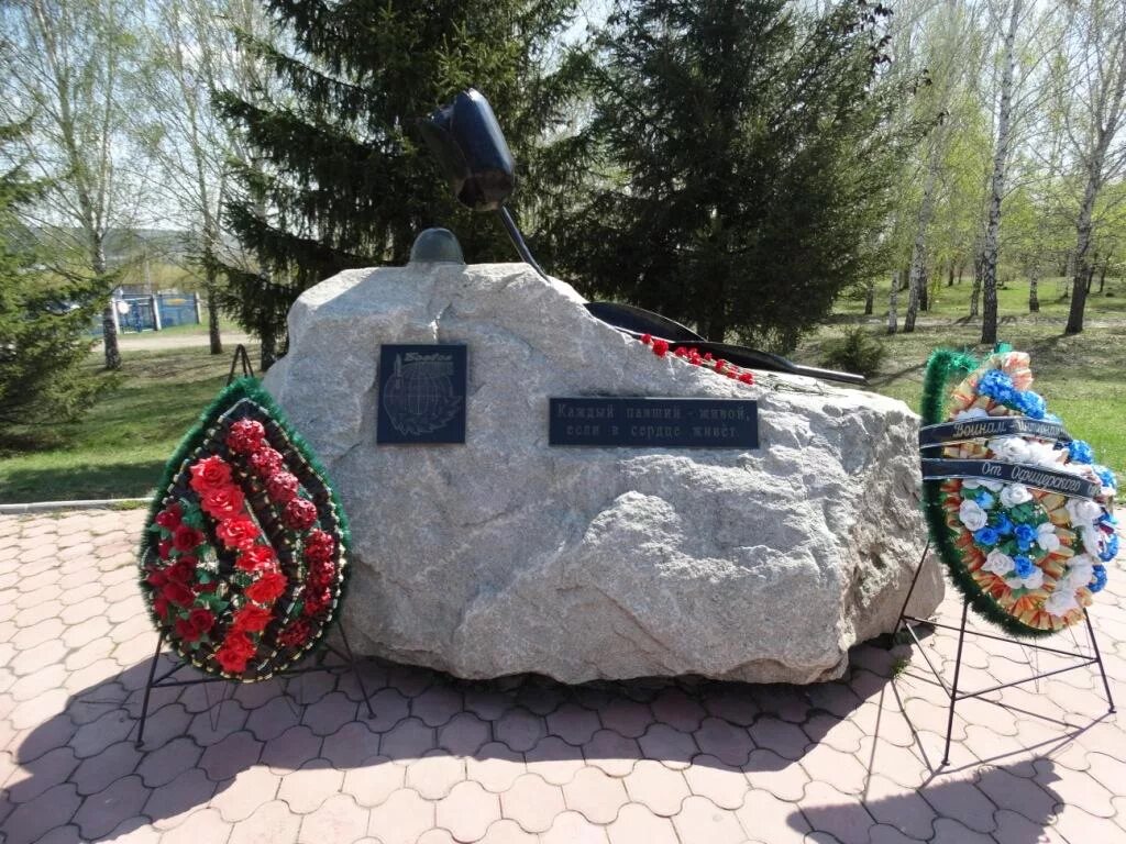 Памятники города юрги. Юрга мемориал победы. Найдено в юрге. Кинотеатр луч юрга кемеровской области. Юргинский якорь юрга монумент.