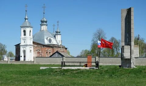 Красное рязанской