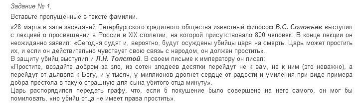 Краткий пересказ по истории России 8 класс 8 параграф. Конспект по истории 8 класс Данилов 8 параграф. Краткий пересказ истории России 8 класс. Пересказ параграфа по истории России 8 класс.