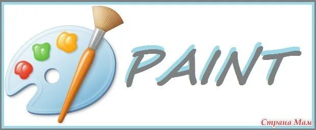 Https paint. Paint логотип. Ярлык программы Paint. Microsoft Paint логотип. Паинт программа значок.