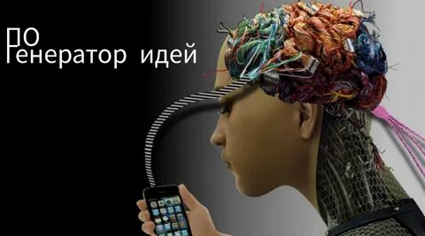 Восприятие социальной рекламы