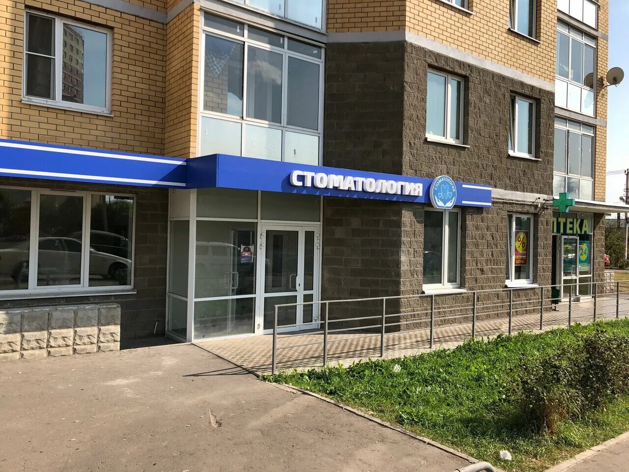 частные клиники в лобне. лобня ленина 2/2 медицинский центр. стоматология семья лобня текстильная 16. клиника лобня. ветеринарная клиника на жирохова в лобне.