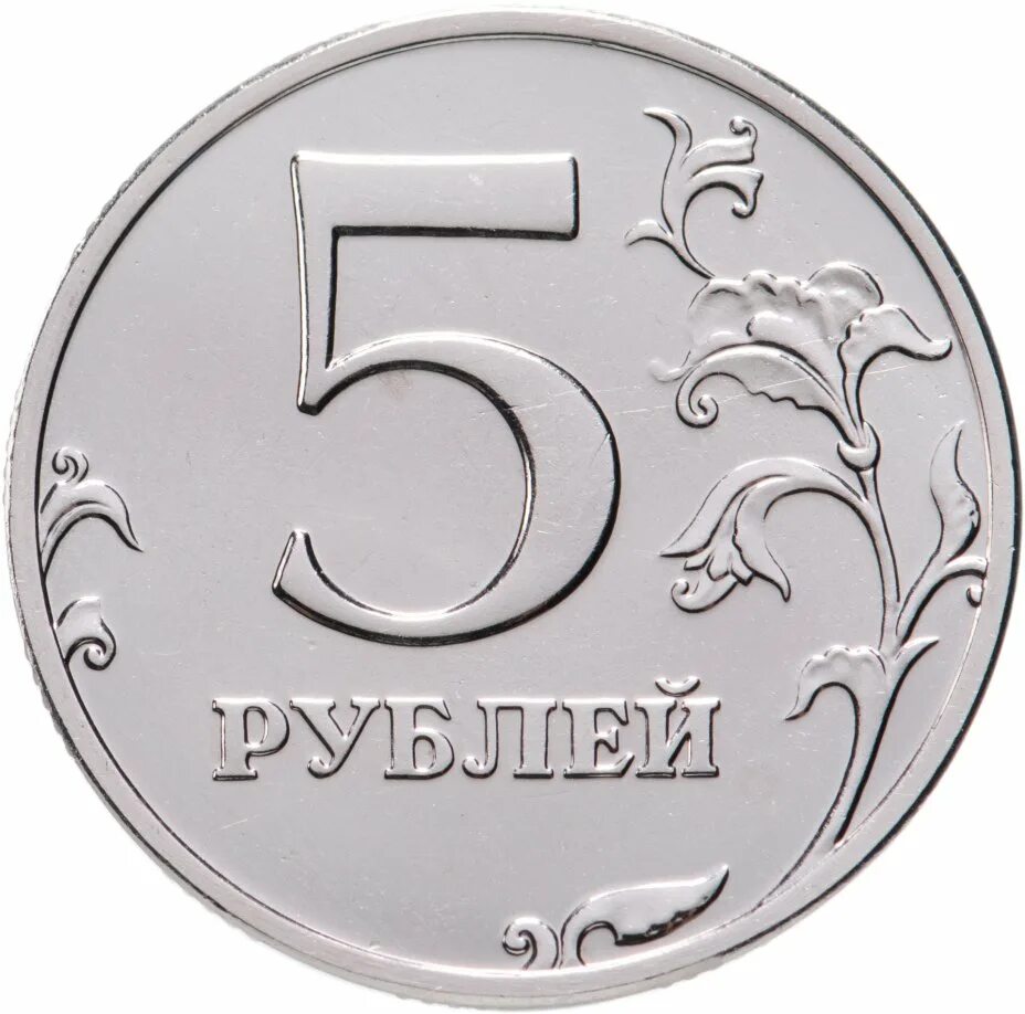 5 Рублей Крымский мост. Монета 5 рублей 1997 СПМД. 5 Рублей 2019 Крымский мост. Монета 5 рублей 2022.