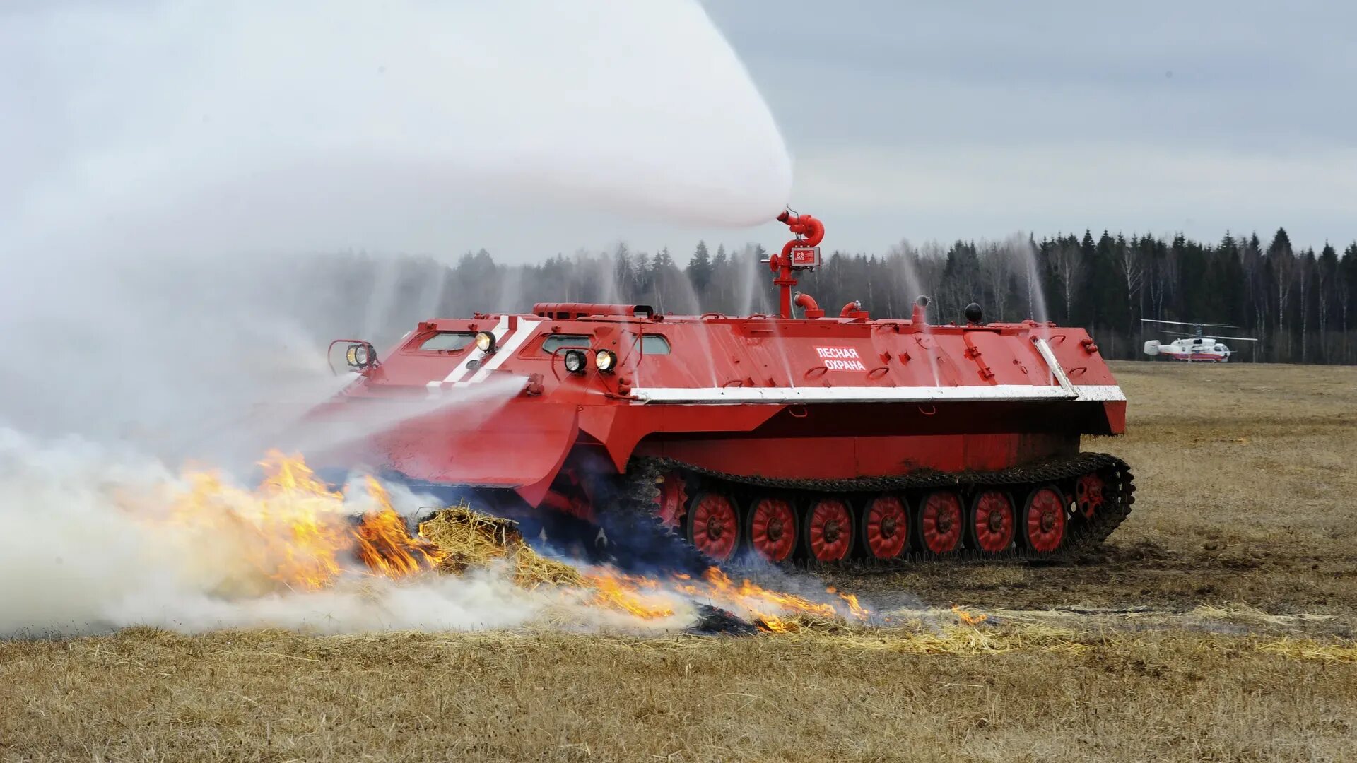 Техника используемая при тушении пожаров. Лесопожарный агрегат алп-15. Лесопожарный агрегат ЛПА-521. Вездеход пожарный Лесной ВПЛ-149а. Пожарная техника для тушения лесных пожаров.