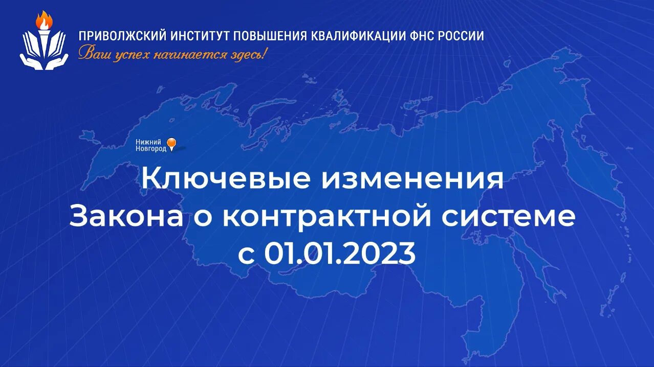 Изменения в законодательстве с 1 февраля. Изменение в законодательстве по оплате труда с 01.01.2023.