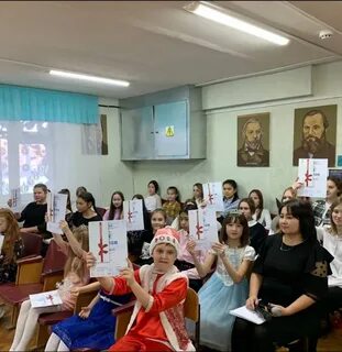 Академический год