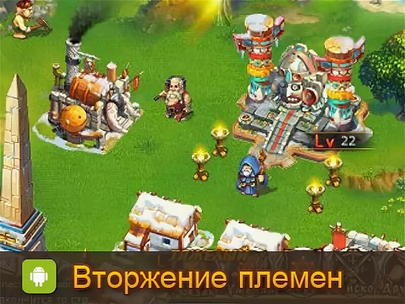 Битва в тевтобургском лесу. Вторжение племен. Вторжение племен. Битва в тевтобургском лесу 9 г. Ангус макбрайд пикты.