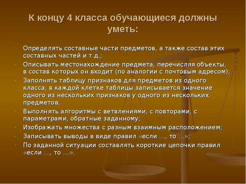 Также в состав могут быть. Неявных издержек. Что относят к неявным издержкам. Примеры неявных издержек фирмы. Неявные издержки примеры.