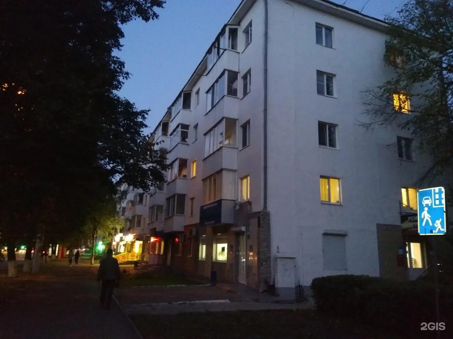 Зорге 40/2. Зорге 40/2 уфа. Куйбышева 43 омск квант сервис. Уфа, улица рихарда зорге, 40. Куйбышева 43 омск квант сервис.