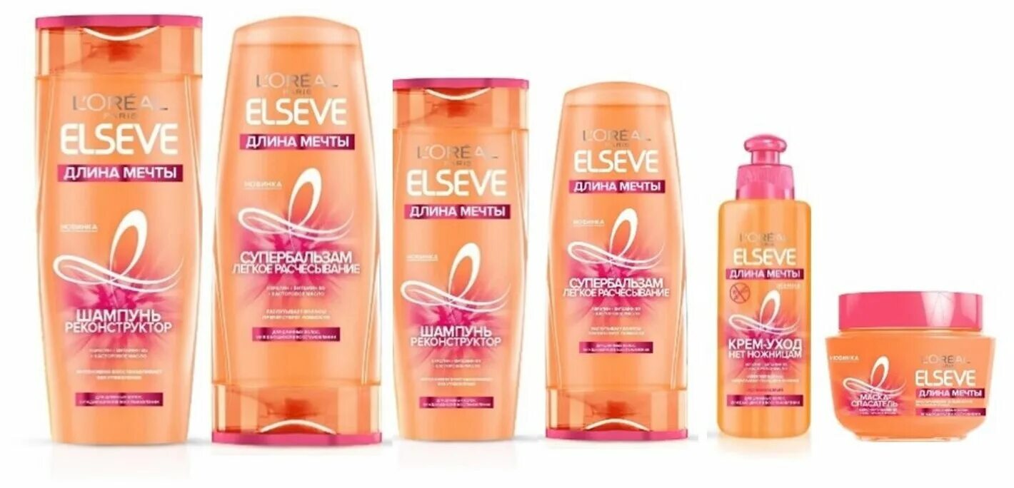 Средство для длинных волос. Шампунь Loreal Elseve Долина мечты. Elseve шампунь Долина мечты 400 мл лореаль. Шампунь Эльсер длинна мечты. Шампунь для волос лореаль Эльсев.