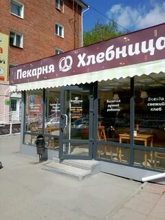 Пекарня пермь