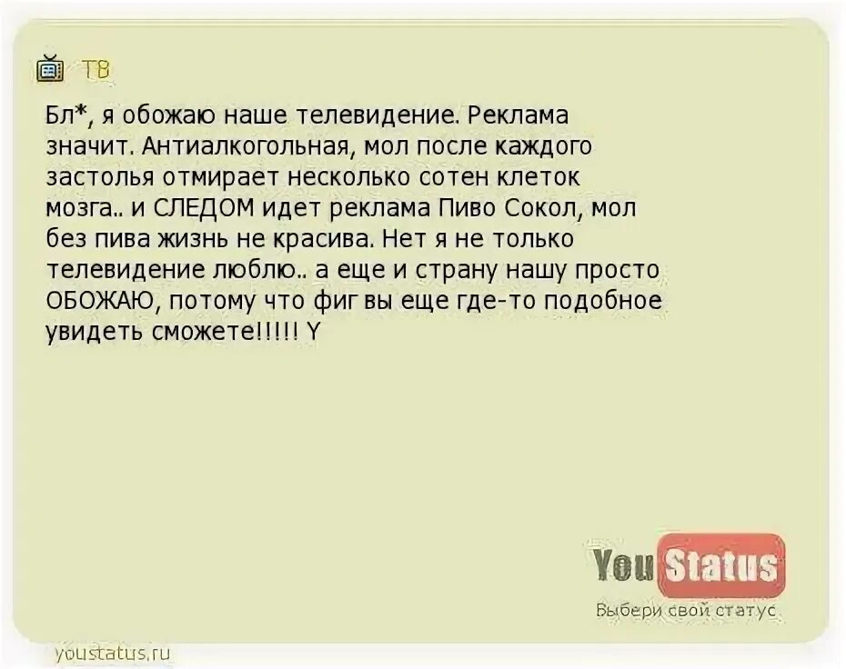 С которой читается разом целой толпе