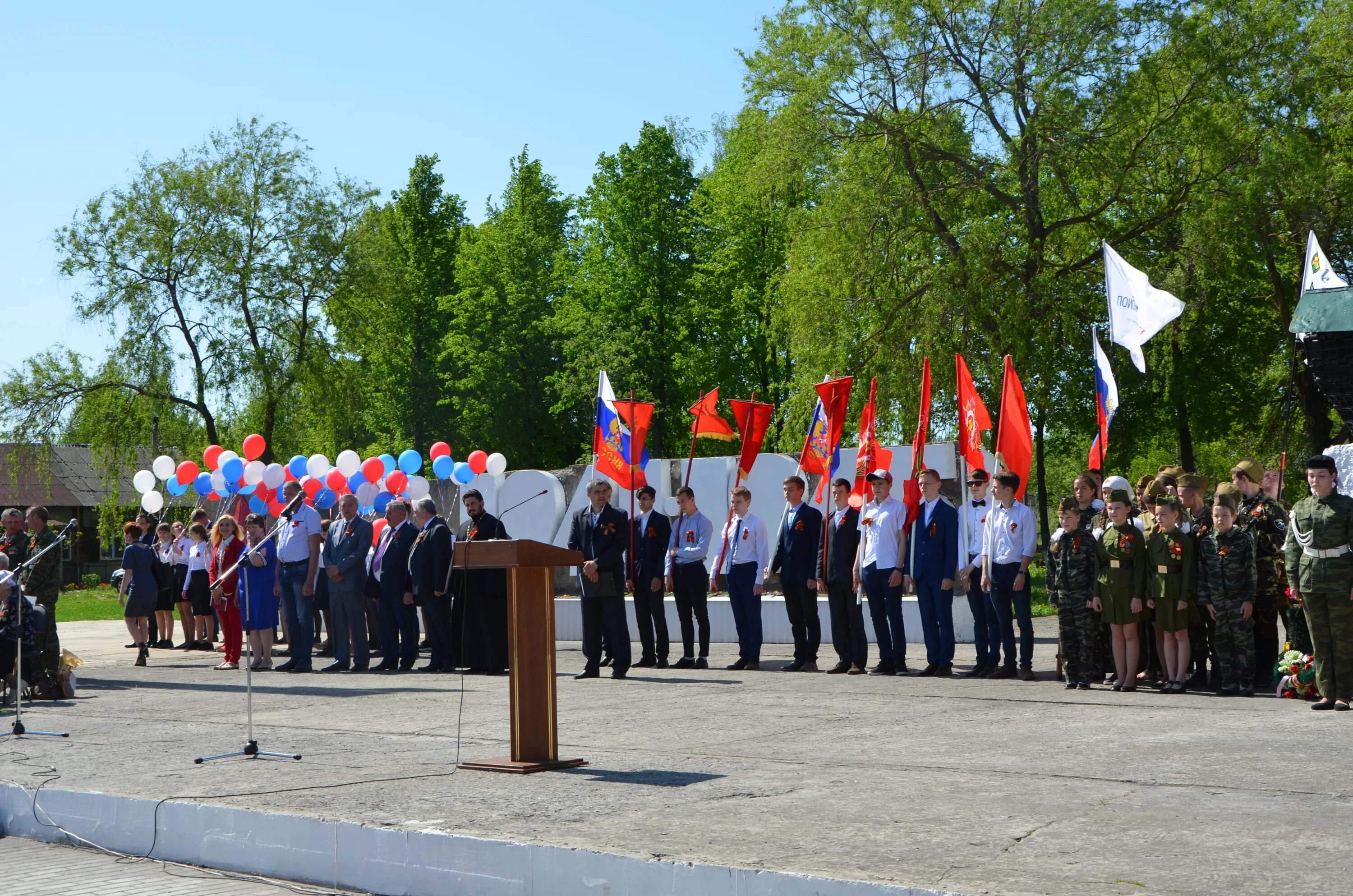 Прогноз погоды в клетне брянской области. МБОУ СОШ 2 П Клетня Брянской области. Клетня Брянская область. Администрация Клетнянского района. Клетня Брянск.