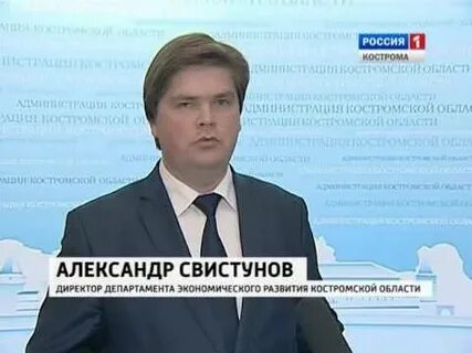 Сайт департамент экономического развития костромской