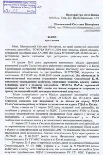 Снят с розыска