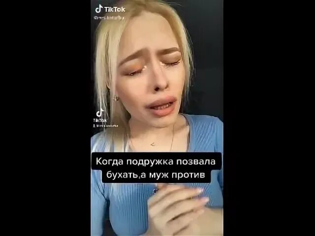 Когда подруга вернулась к бывшему