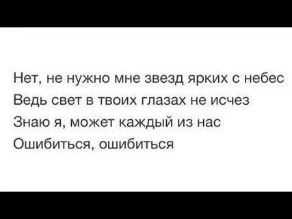 Песня отпускаю минус
