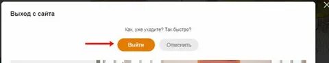 Ок введено