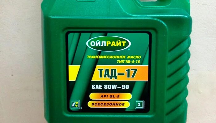 Трансмиссионные масла используются. ТАД 17 80w90. ТАД 17 масло трансмиссионное. ТАД 17 гипоидное масло. Тап 17 масло трансмиссионное.