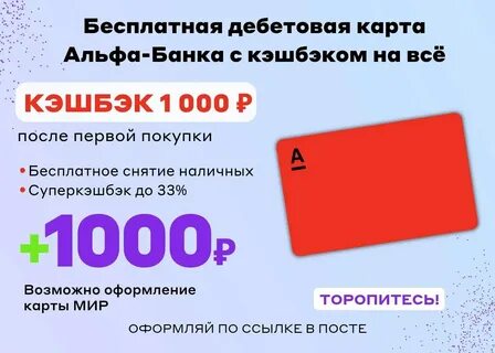 Как оформить тысячу