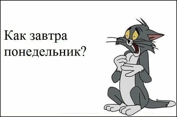 Скорее уж