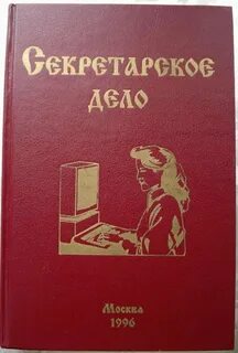 Дело 1996