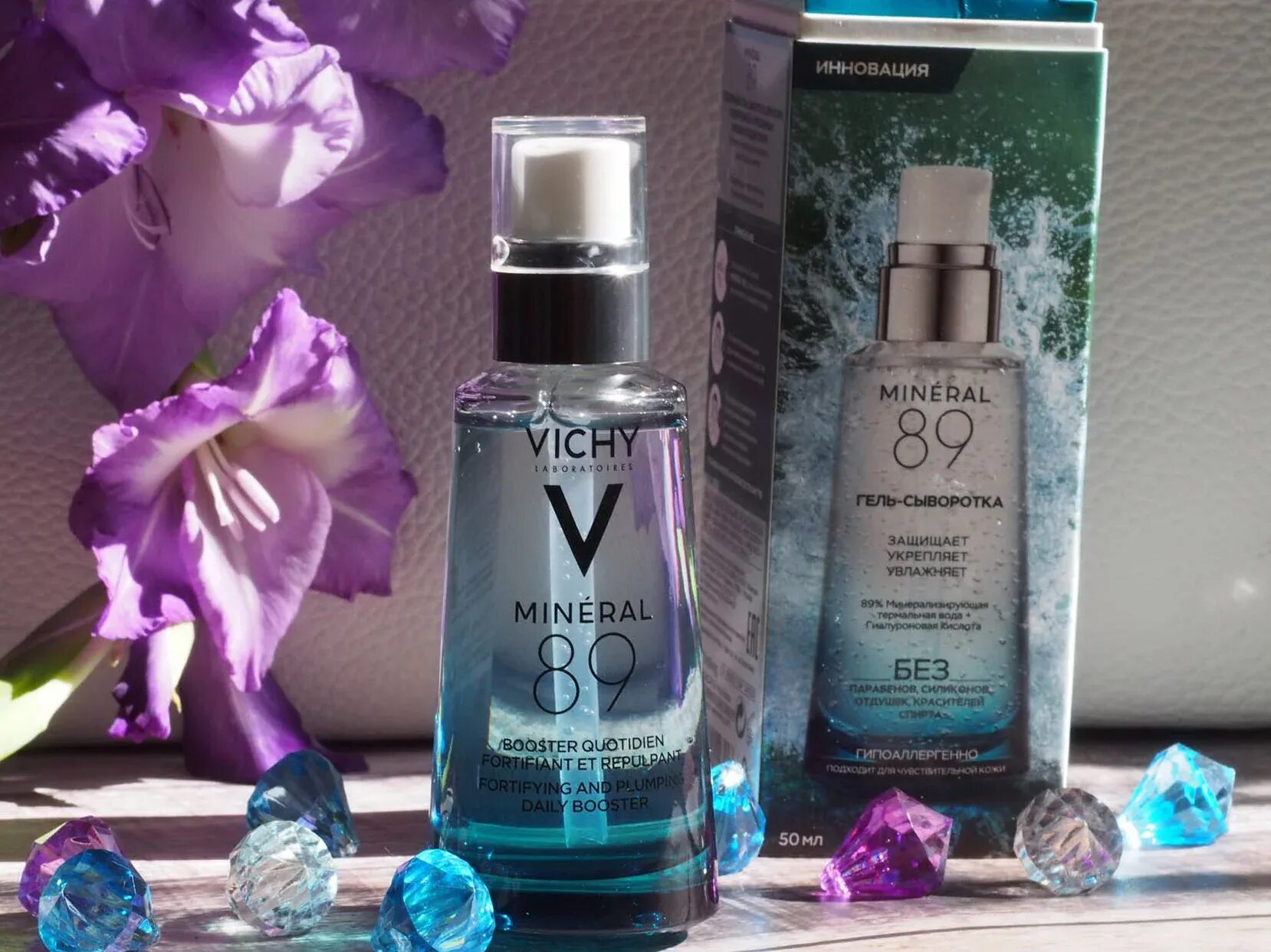 Vichy mineral 89 крем увлажняющий. Vichy Mineral 89. Виши минерал 89 гель-сыворотка. Виши минерал 89 сыворотка увлажняющая. Vichy 89 Minerals сыворотка.