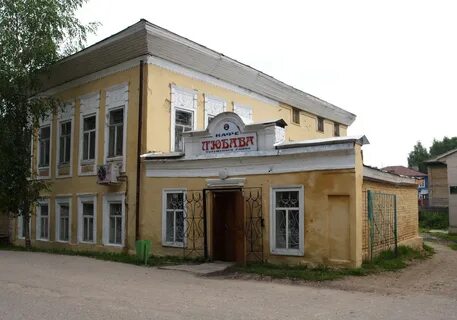 Тотьма магазины