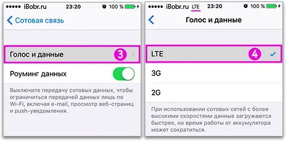 Включи 5 джи. Как настроить 4g на айфоне 12. Как настроить 4g на айфоне. Как включить 4g на айфоне 11. Как включить на айфоне 4g интернет.