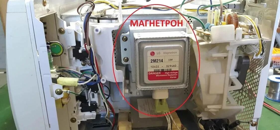 Частые поломки в микроволновке. Lg ms2322w магнетрон. Lg ms2322w магнетрон. Микроволновка самсунг g2739nr. Микроволновая печь lg mh-6347drb.