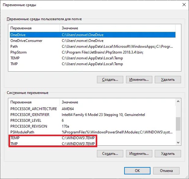 Перенести системный Temp. Перенести папка темп в оперативную. Dismhost в Temp. Каталог Temp недостаточно места. Word проверьте переменную temp