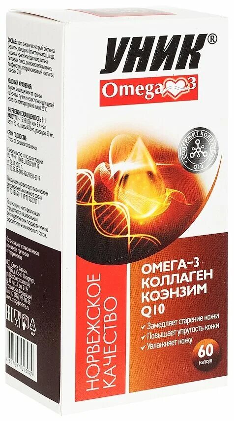 коэнзим q10 капсулы. омега с коэнзимом q10. омега 3 коэнзим. омега 3 и коэнзим q10. омега 3 и коэнзим q10.