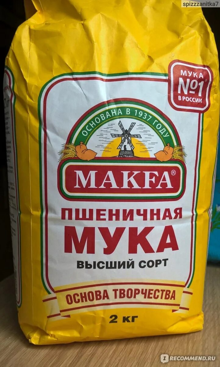 Макфа пшеничная высший сорт. Мука пшеничная макфа. мука макфа высший сорт. мука макфа высший сорт 50 кг.