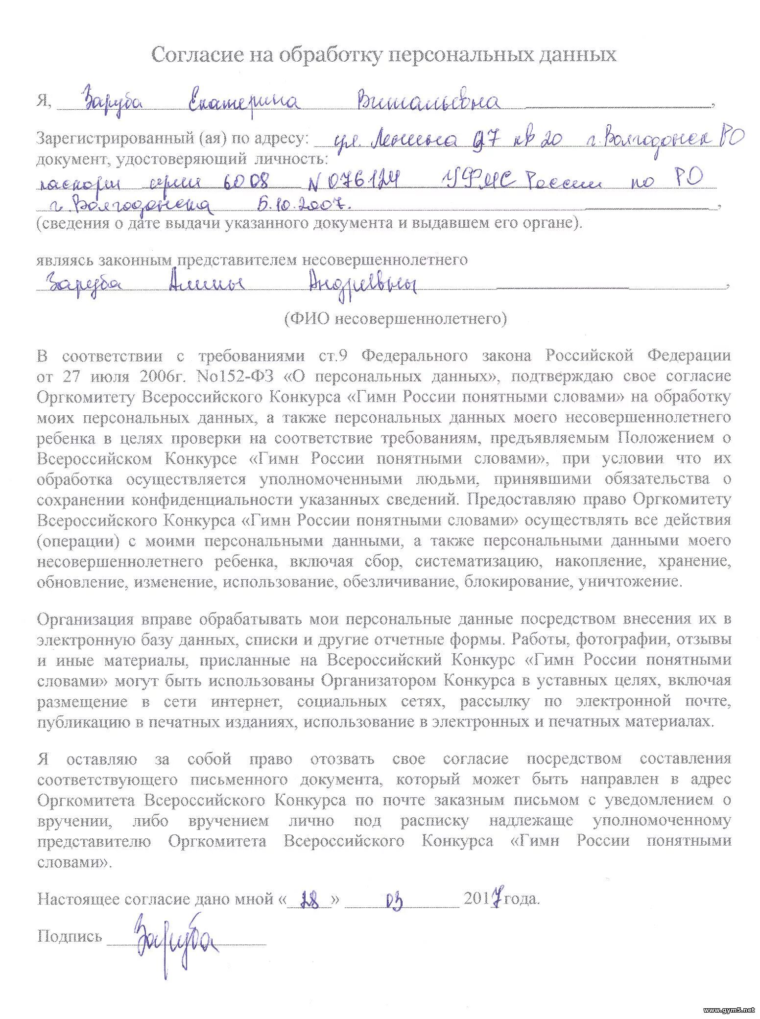 Все формы номера - Здравоохранение № 3, Март 2019