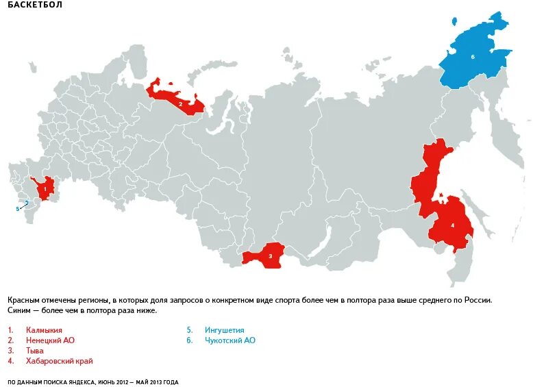 В каких регионах выходные. Последовательность регион которые встречают новый год. Карта запросов по регионам РФ. Какие регионы присоединили к России. Присоединенные регионы на карте.
