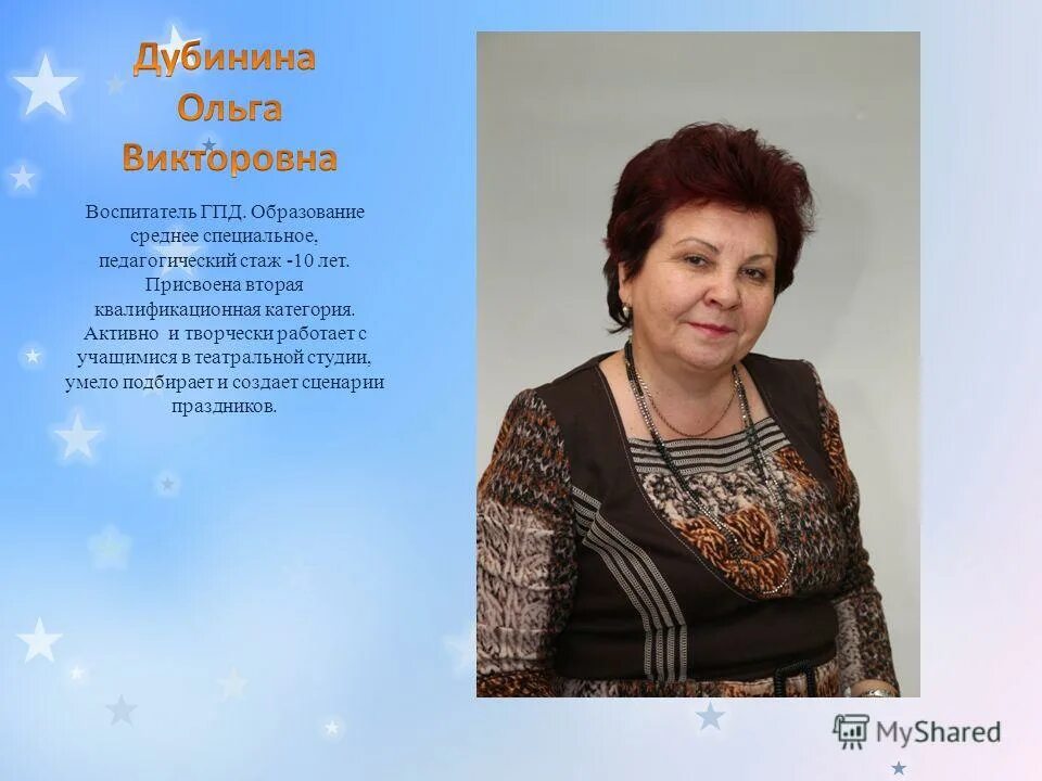 работа москва учитель начальных