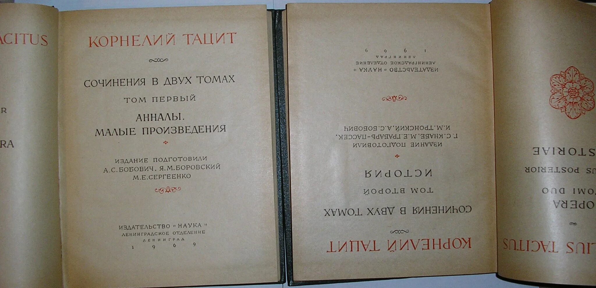 крылов и а книги 2 тома. литературные памятники книжка. книга маяковский сочинения в двух томах 1987 год. сочинения в двух томах том 2. сочинения в двух томах том 2.