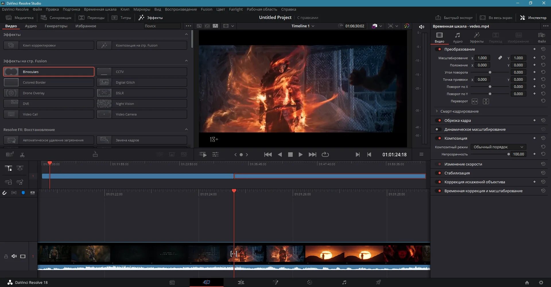 Davinci resolve studio 19. Davinci resolve studio 18. davinci resolve studio 18.6. davinci resolve 18.5. davinci resolve crack.