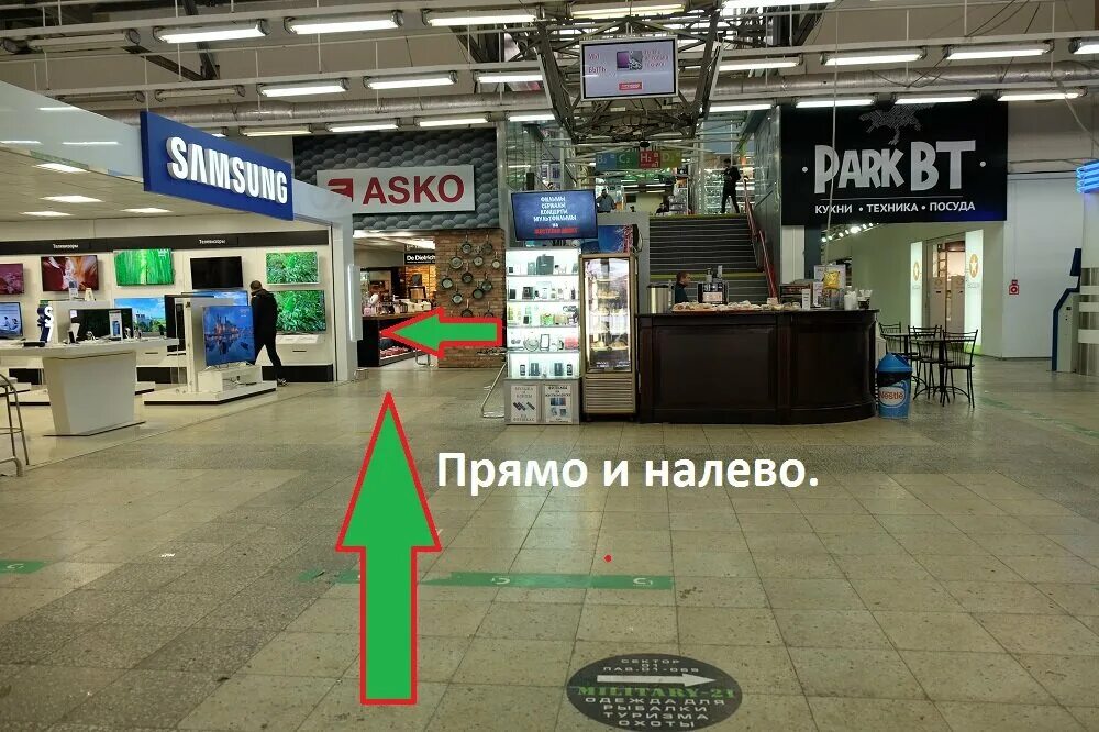 Сотохит оригинал?. Сотохит на горбушке. Горбушкин двор павильон к1-008. Магазин горбушкин двор playstation. Cu компьютерный магазин.