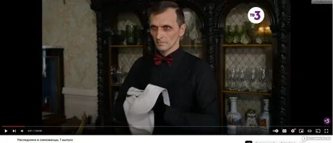 Передача вернувшиеся