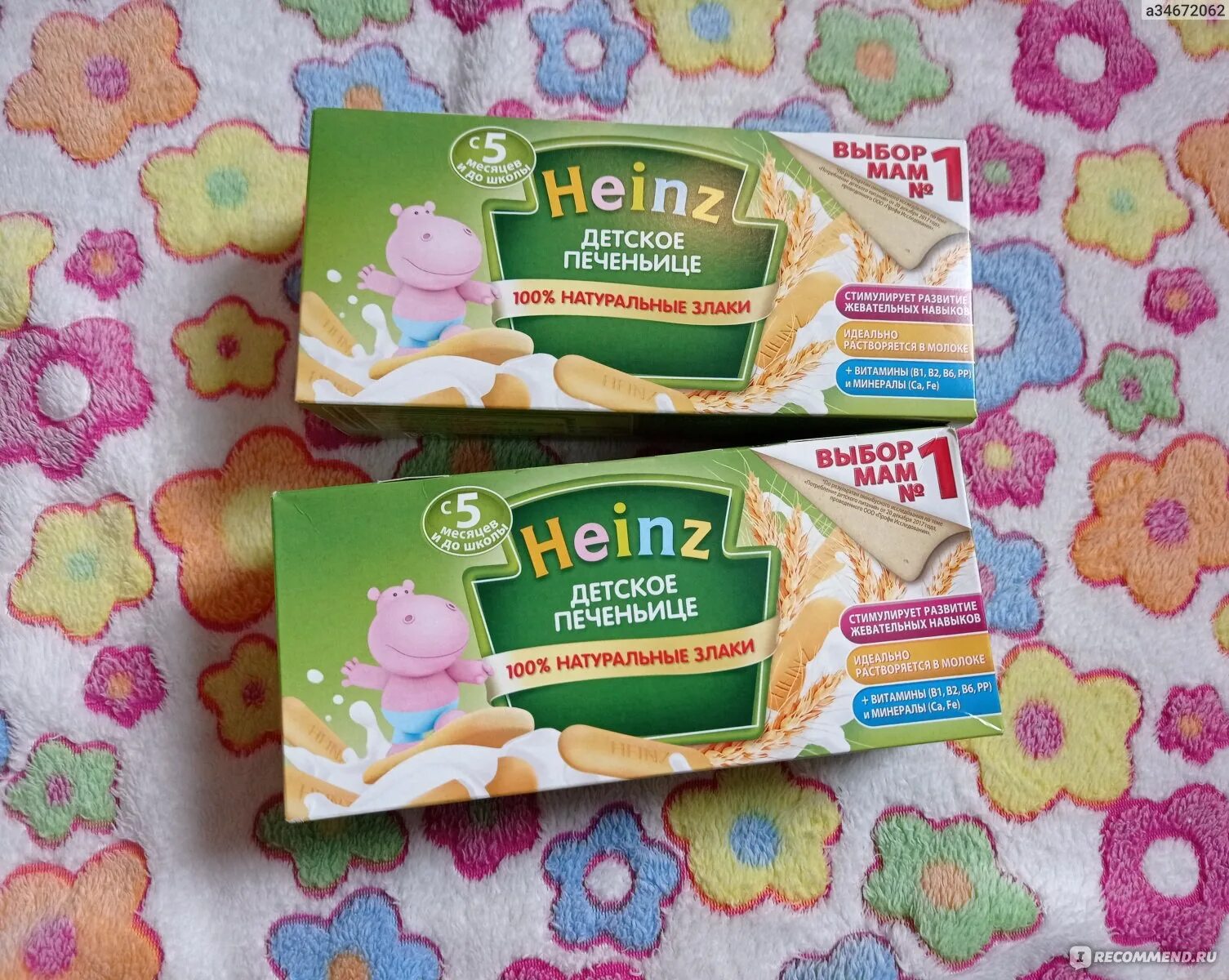 Как давать ребенку печенье. Детское печеньице heinz. печенье хайнц детское калорийность. детское печенье хайнц с 5. состав печеньице детское хайнс.
