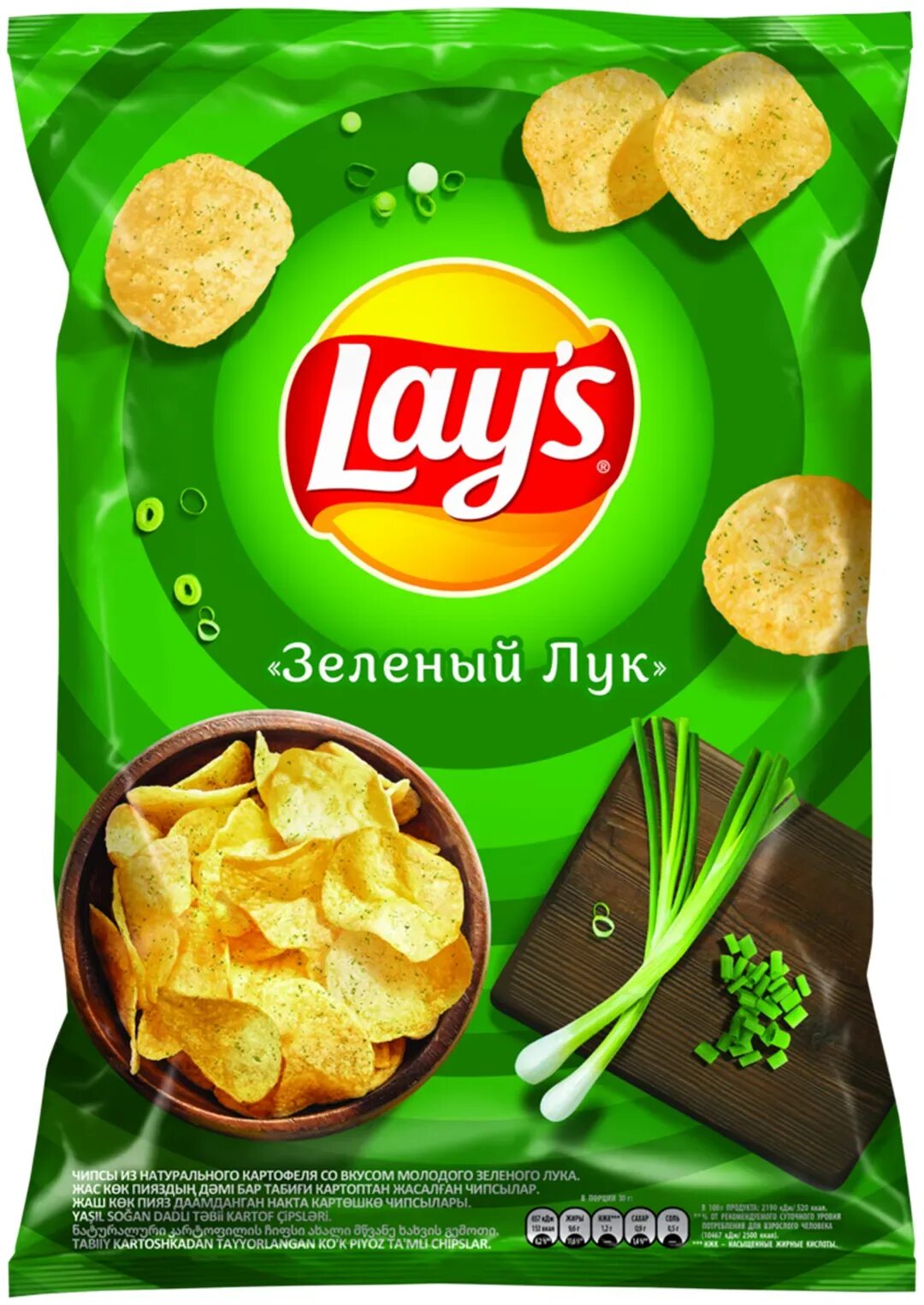 Lay s 140. Чипсы лейз зеленый лук 150 гр.. лейз 150гр. краб 18шт. lays. чипсы lay&#039;s 150г зеленый лук. чипсы лейз зеленый лук 90 г.