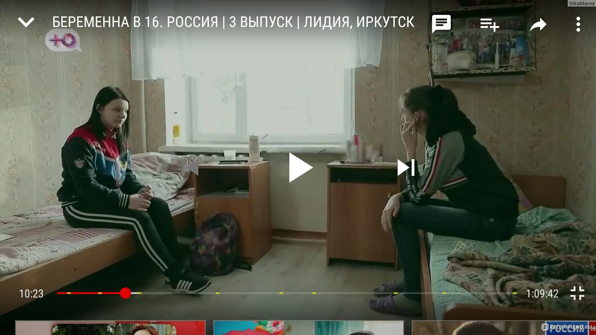 Беременна в 16 самые жесткие. Беременна в 16 выпуски. Шоу беременна в 16. Беременна в 16 выпуски. Беременна в 16 россия.